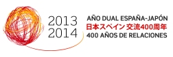 日本スペイン交流400周年事業
